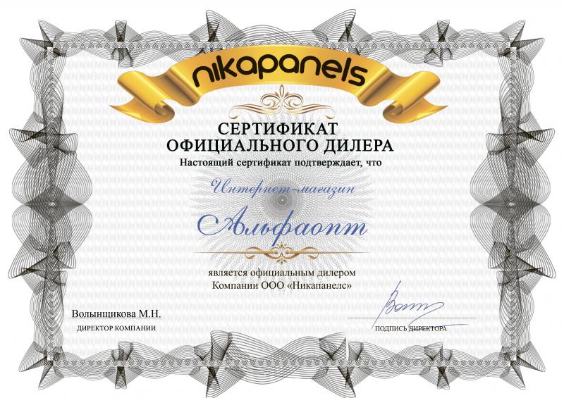 Сертификат официального дилера ООО "Никапанелс"