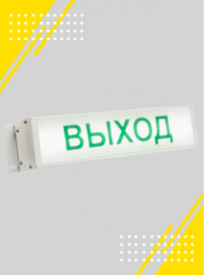 Аварийный светодиодный светильник KOMLED LINE-info-013-22-50r в России